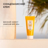 Лімітований літній набір для захисту та відновлення шкіри Sun Soul Protect & Nourish Summer Kit COMFORT ZONE — фото 3
