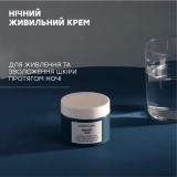 Лімітований літній набір для захисту та відновлення шкіри Sun Soul Protect & Nourish Summer Kit COMFORT ZONE — фото 5