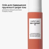 Лімітований набір для пружності та гладкості шкіри тіла Body Strategist The Wellness Routine Kit COMFORT ZONE — фото 3