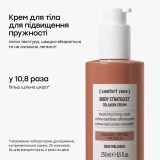 Лімітований набір для пружності та гладкості шкіри тіла Body Strategist The Wellness Routine Kit COMFORT ZONE — фото 7