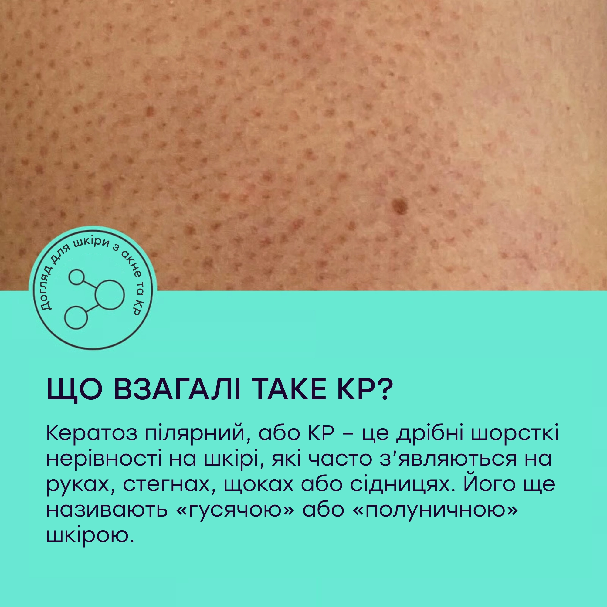 Гель для душу з потрійним комплексом кислот Triple Acid Body Wash FRANK BODY Обʼєм 250 мл — фото 4