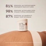 Зміцнювальний крем для тіла Firming Body Cream FRANK BODY Обʼєм 230 мл — фото 5