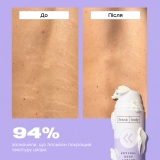 Лосьйон для тіла з ретинолом Retinol Body Lotion FRANK BODY Обʼєм 140 мл — фото 6