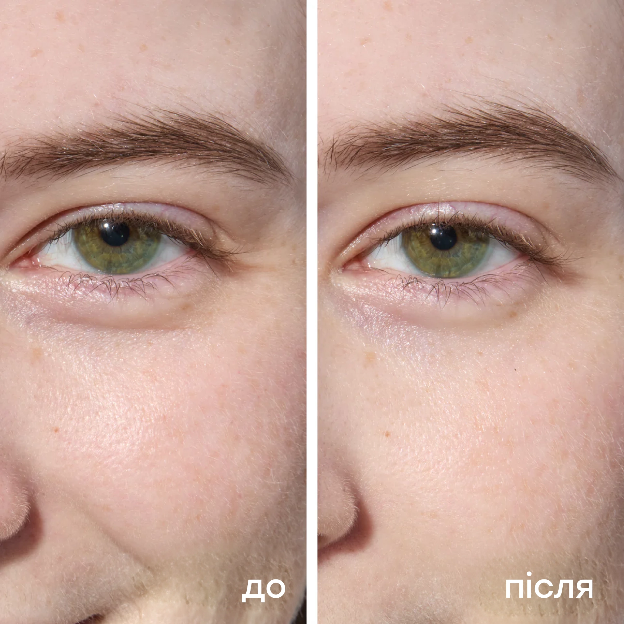 Гідрогелеві патчі для шкіри навколо очей Hydrogel Under Eye Patches MARIO BADESCU — фото 5