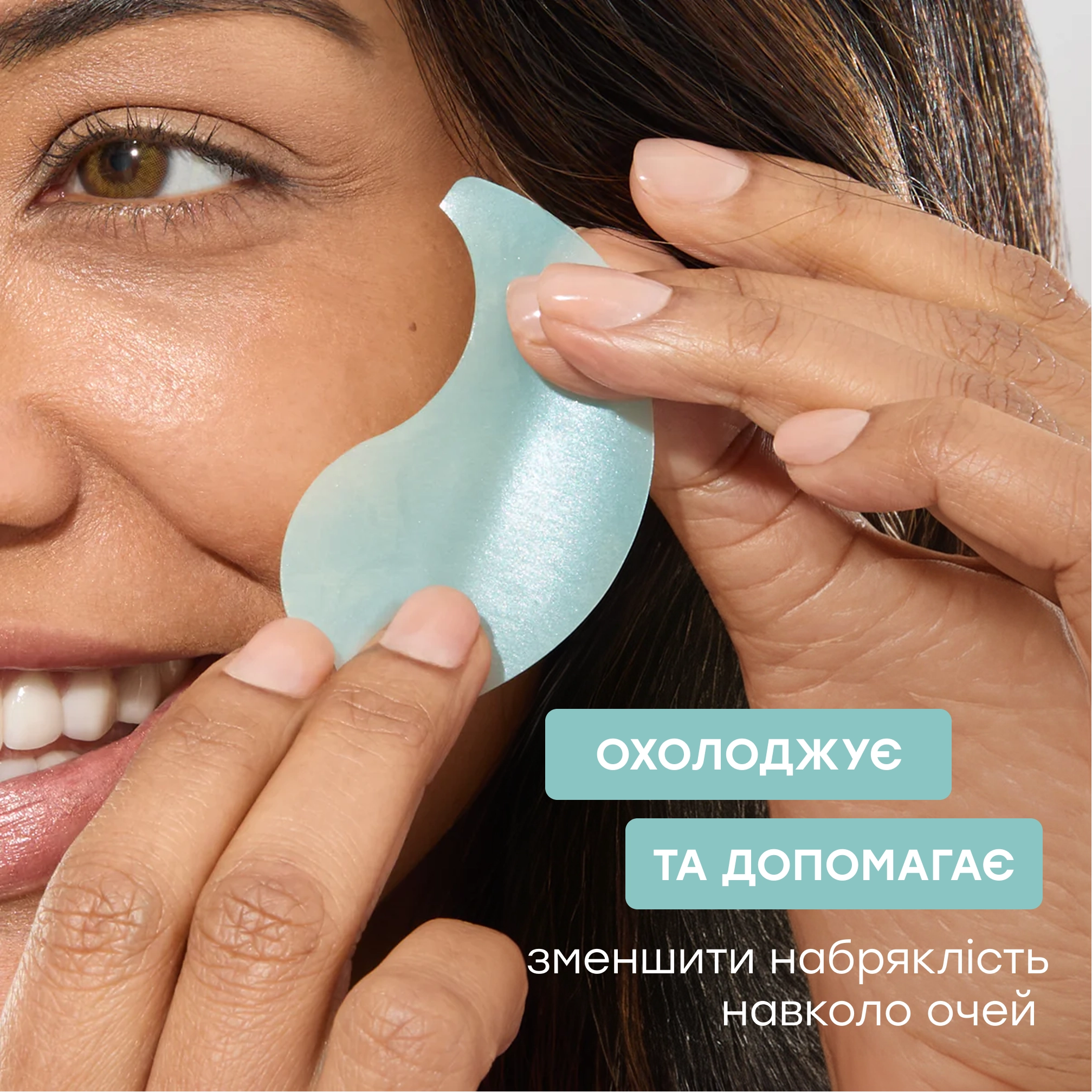 Гідрогелеві патчі для шкіри навколо очей Hydrogel Under Eye Patches MARIO BADESCU — фото 6