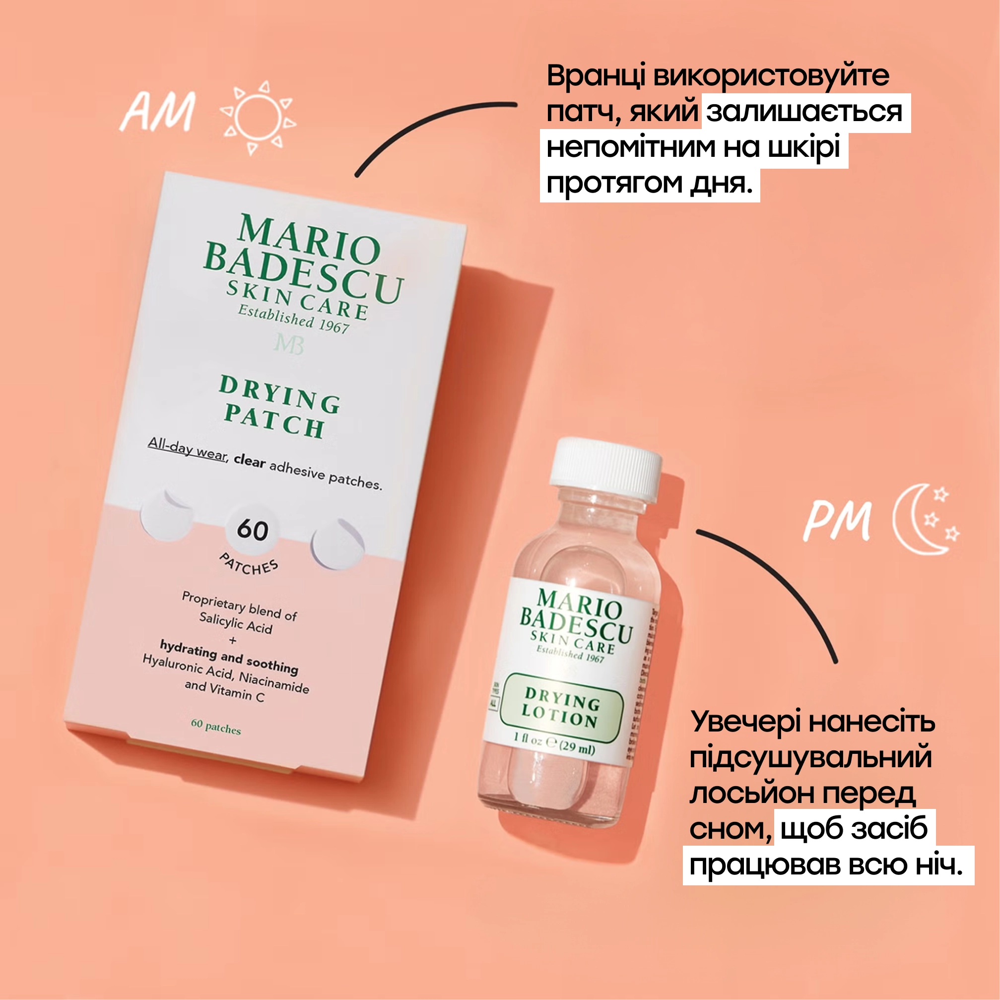 Набір для точкового догляду проти висипань Drying Duo MARIO BADESCU — фото 4