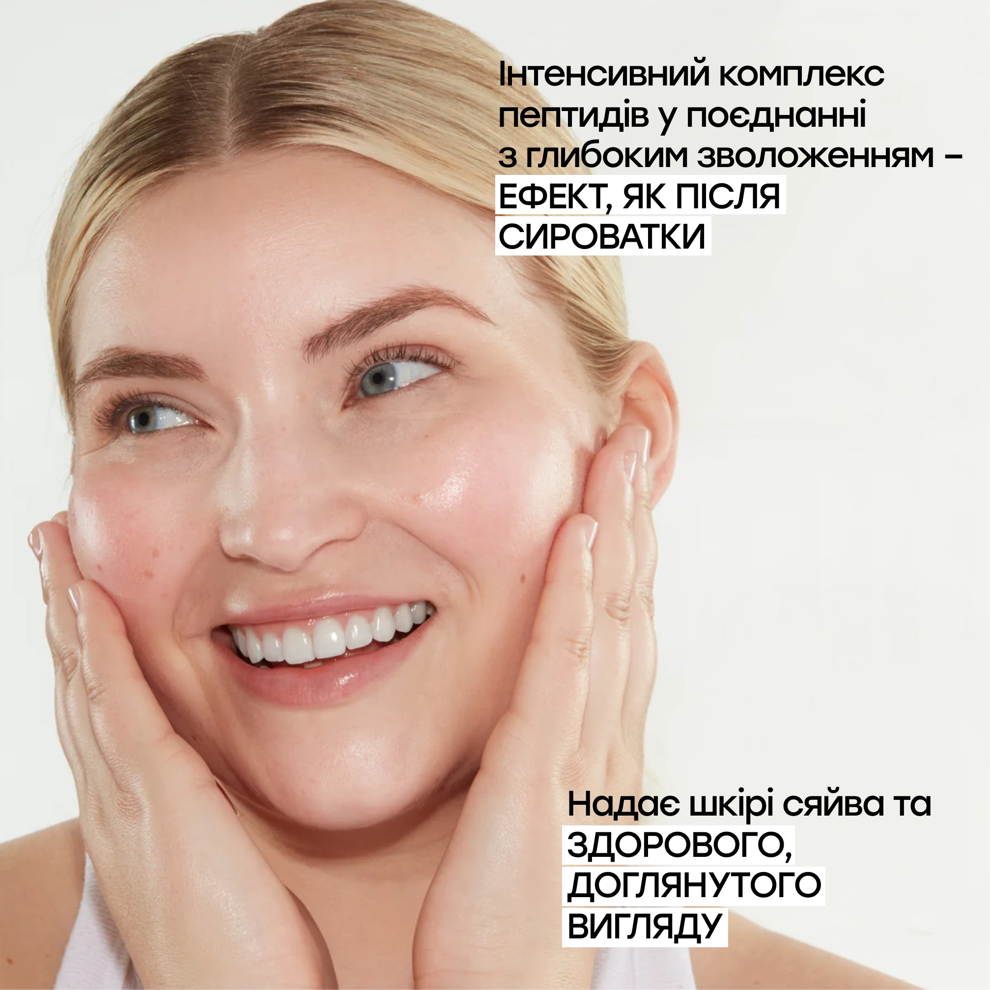 Зволожувальний тонер-гібрид для сяйва шкіри Hydrating Glow Toner with Jojoba & PHA MARIO BADESCU Обʼєм 236 мл — фото 5