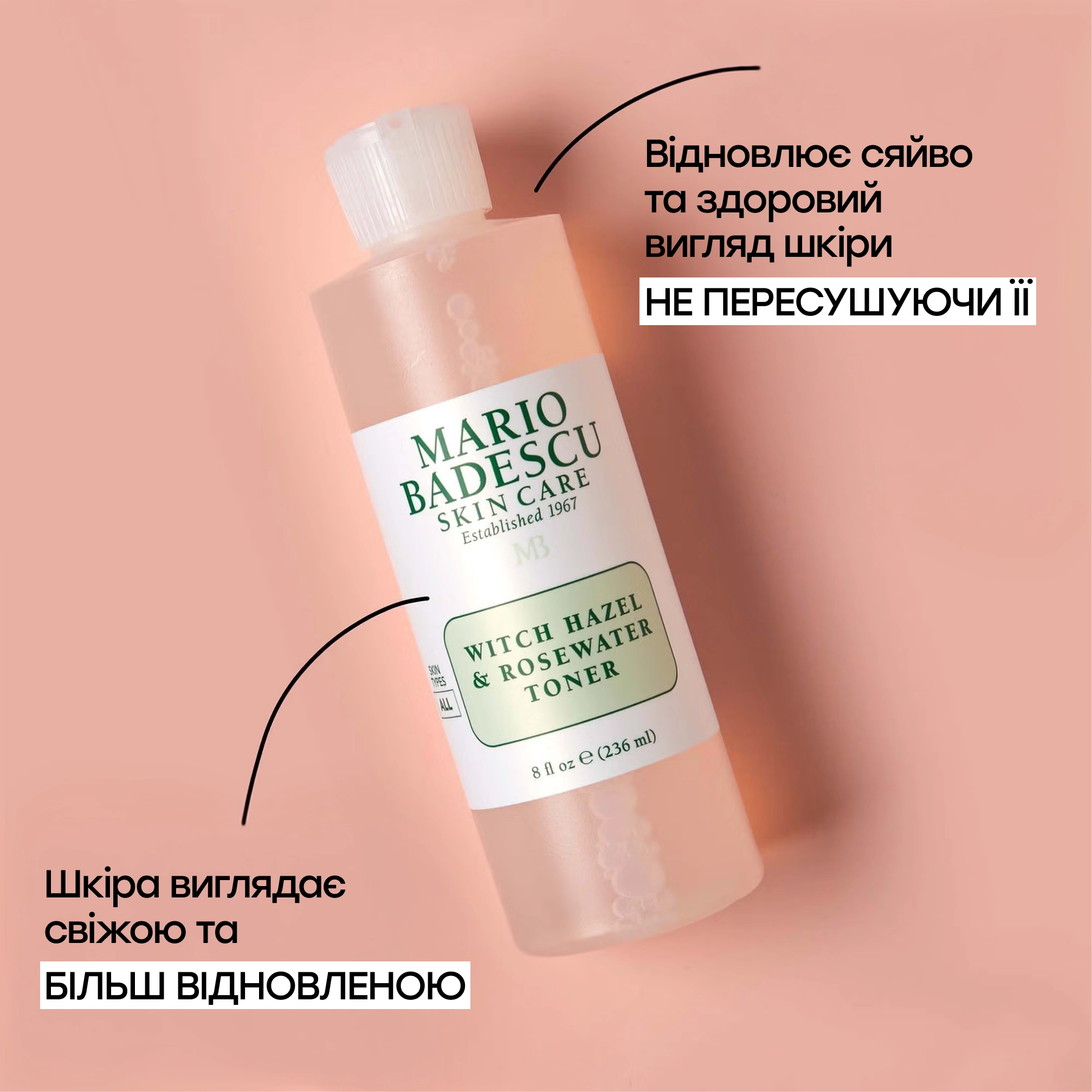 Тонер для звуження пор із гамамелісом та трояндовою водою Witch Hazel & Rosewater Toner MARIO BADESCU Обʼєм 236 мл — фото 5