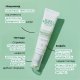 Освітлювальна сироватка для шкіри навколо очей Brightening Eye Serum MARIO BADESCU Вага 14 г — фото 5