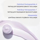 Нічна зволожувальна маска для обличчя з пептидами Hydrating Overnight Mask with Peptides MARIO BADESCU Вага 56 г — фото 6