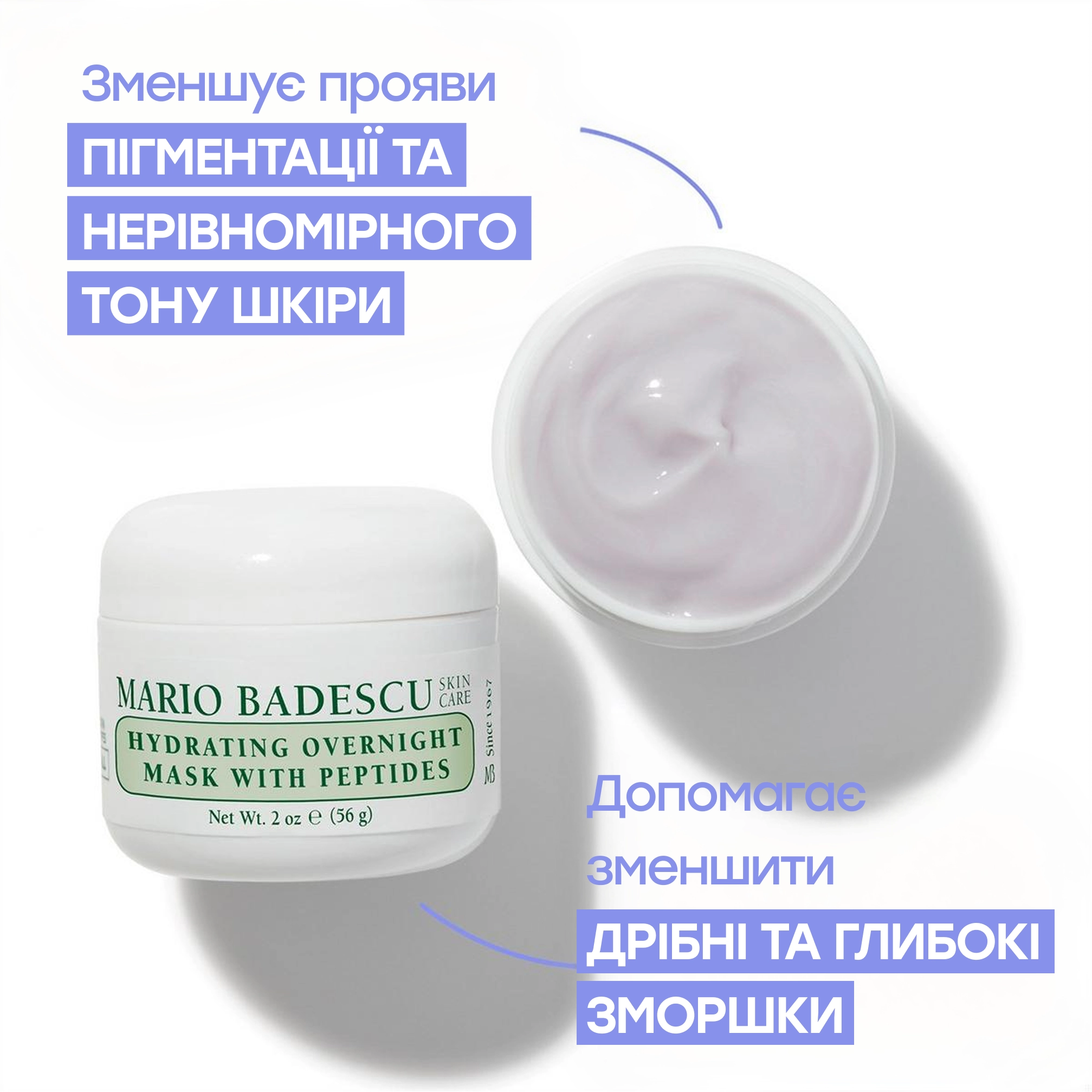 Нічна зволожувальна маска для обличчя з пептидами Hydrating Overnight Mask with Peptides MARIO BADESCU Вага 56 г — фото 5