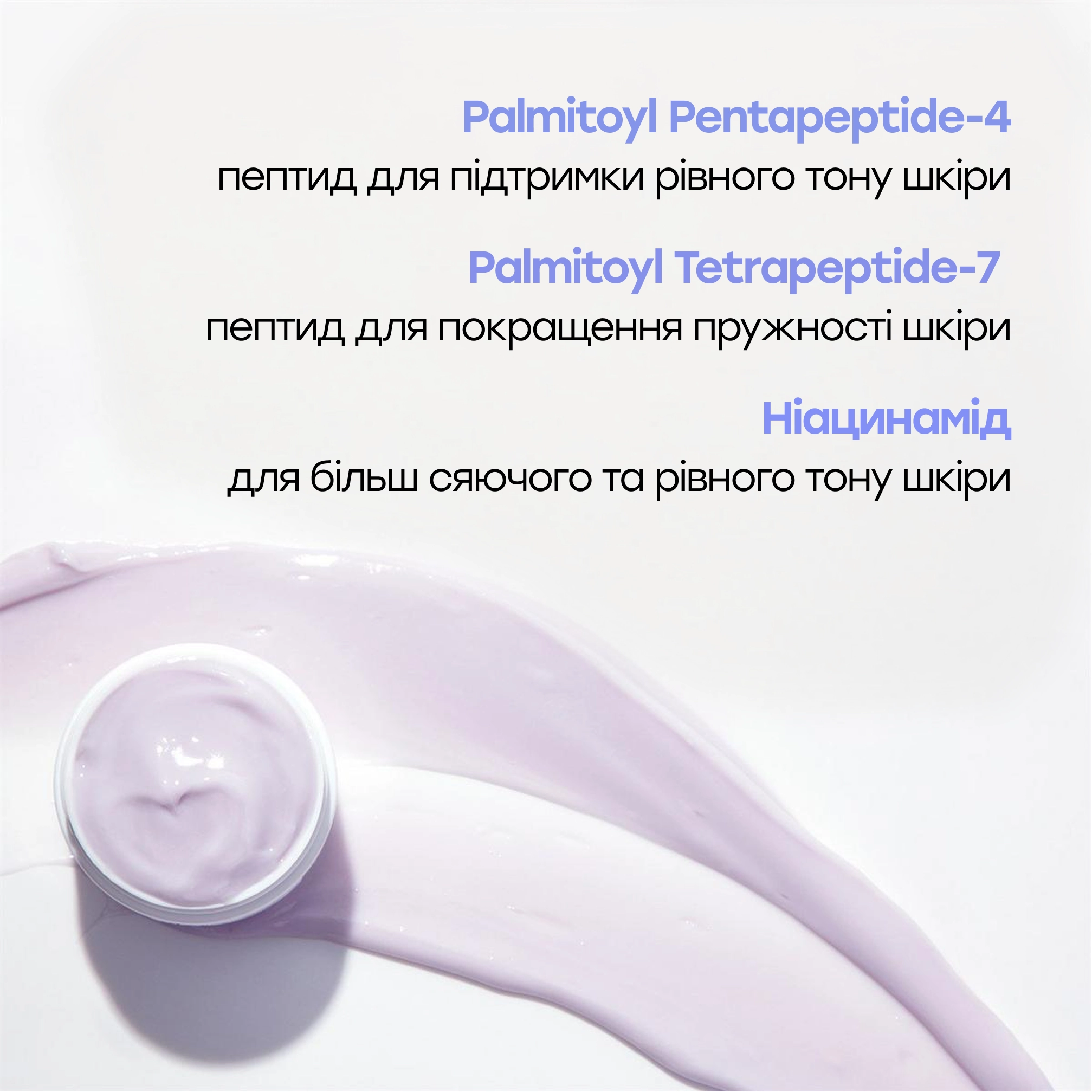 Нічна зволожувальна маска для обличчя з пептидами Hydrating Overnight Mask with Peptides MARIO BADESCU Вага 56 г — фото 6