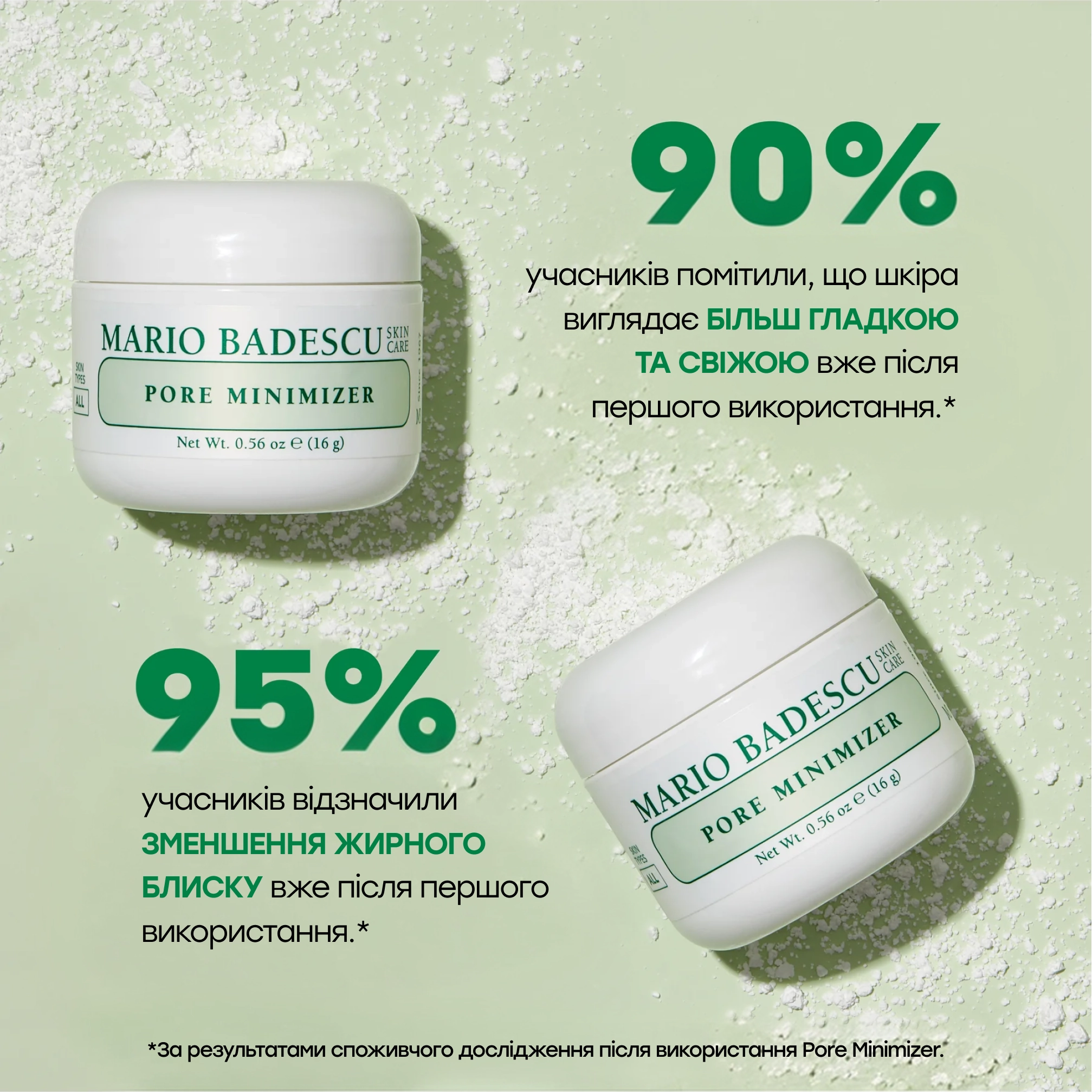 Маска-порошок для звуження пор Pore Minimizer MARIO BADESCU Вага 16 г — фото 6