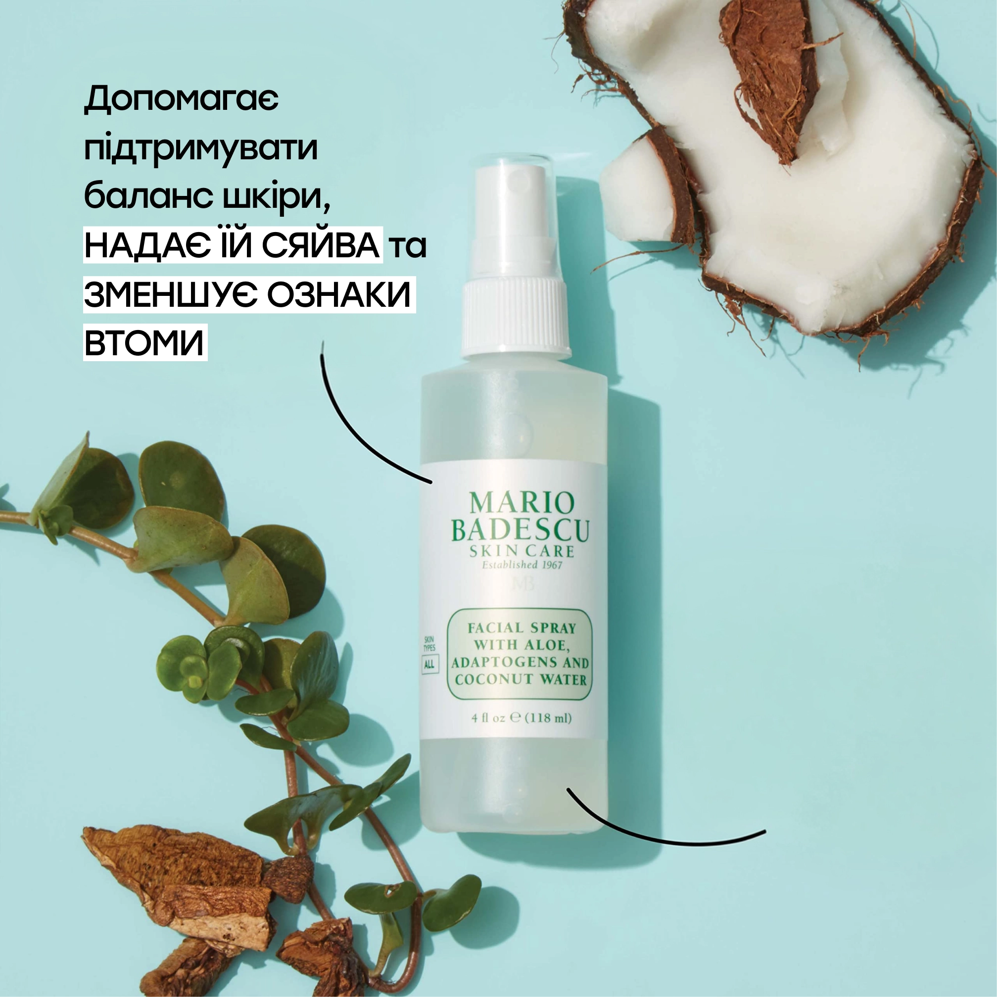 Антиоксидантний міст для обличчя з адаптогенами та кокосовою водою Facial Spray with Aloe, Adaptogens and Coconut Water MARIO BADESCU Обʼєм 118 мл — фото 3