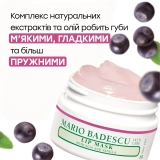Нічна маска для губ з ароматом асаї та ванілі Lip Mask MARIO BADESCU Відтінок Acai and Vanilla — фото 5