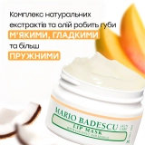 Нічна маска для губ з ароматом кокоса та манго Lip Mask MARIO BADESCU Відтінок Coconut and Mango — фото 5