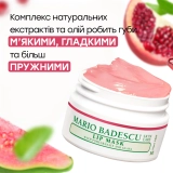 Нічна маска для губ з ароматом граната та гуави Lip Mask MARIO BADESCU Відтінок Pomegranate and Guava — фото 4
