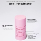 Восковий стік для пригладження волосся Sleek Stick BJÖRN AXÉN Вага 25 г — фото 8