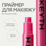 Освітлювальний праймер для обличчя з легким тонуючим ефектом Pink Flower Tone Up Primer SPF 50+ PA+++ KEYTH Відтінок 2 — фото 7