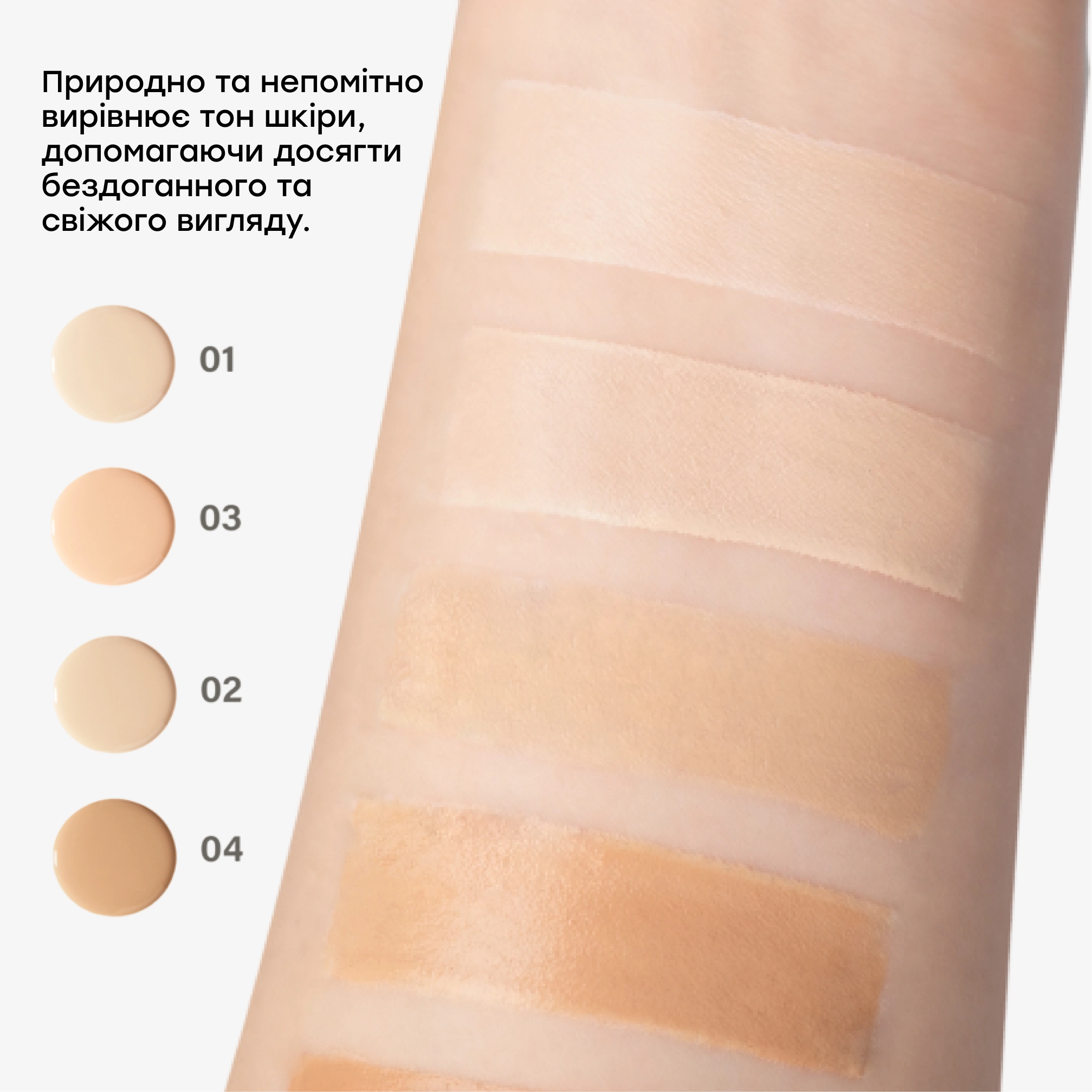 Осветляющий праймер для лица с лёгким тонирующим эффектом Pink Flower Tone Up Primer SPF 50+ PA+++ KEYTH Оттенок 4 — фото 5
