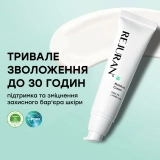 Зволожувальний крем для відновлення захисного бар'єра Moisture Cream REJURAN Вага 60 г — фото 6