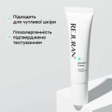 Зволожувальний крем для відновлення захисного бар'єра Moisture Cream REJURAN Вага 60 г — фото 9