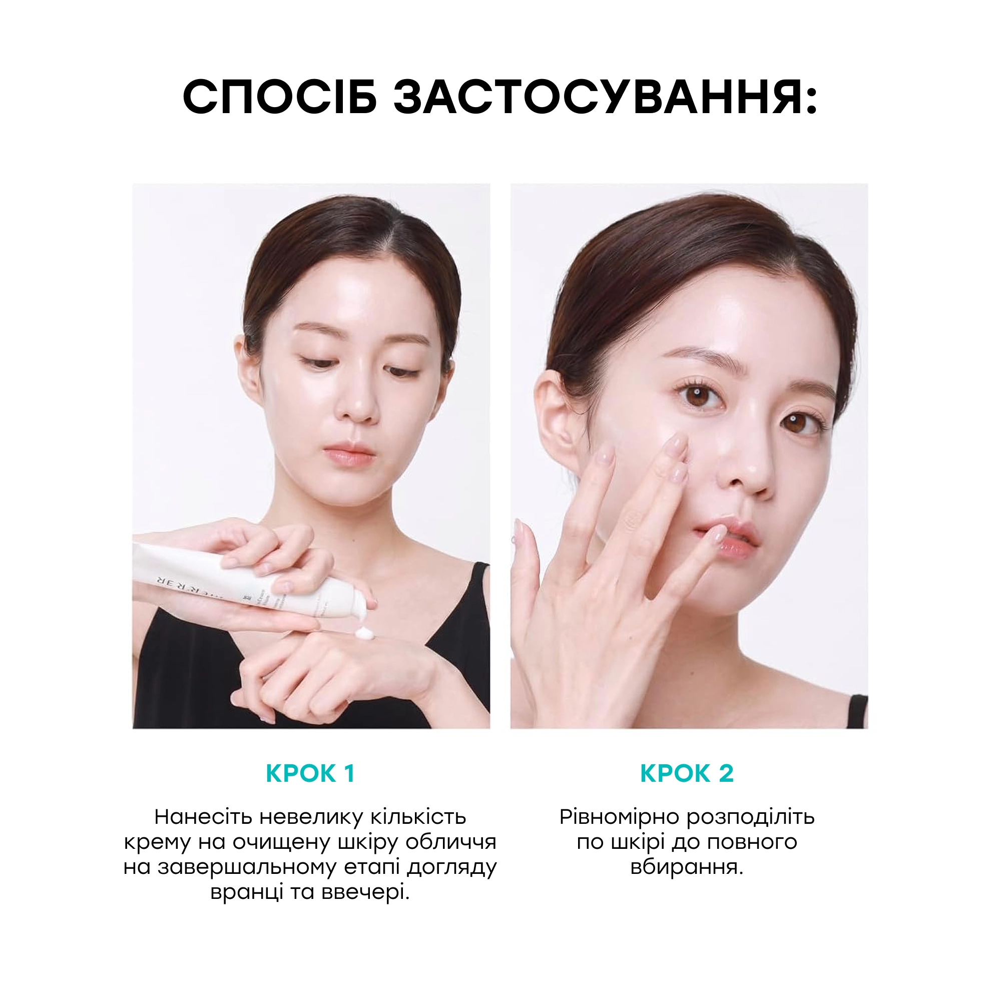 Зволожувальний крем для відновлення захисного бар'єра Moisture Cream REJURAN Вага 60 г — фото 4