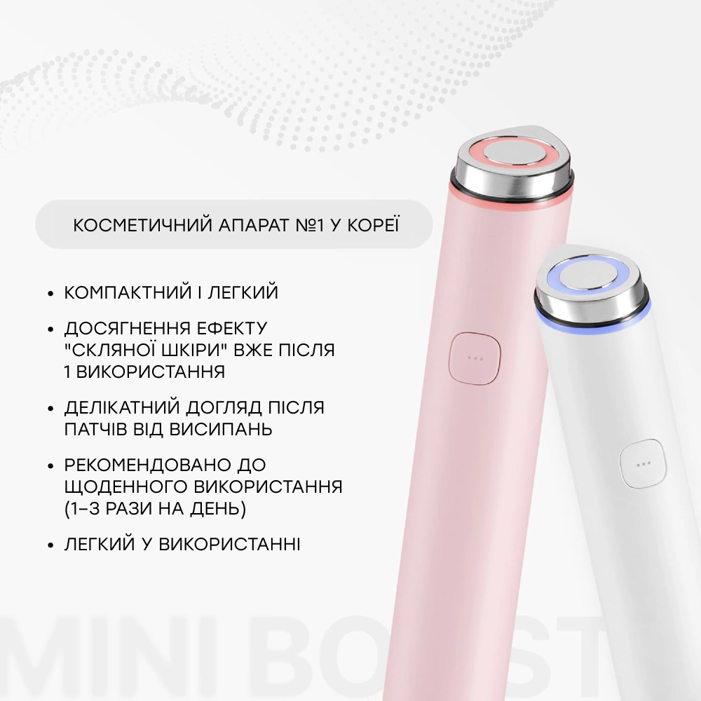 Міні-пристрій для домашнього догляду за шкірою Age-r Booster Pro Mini MEDICUBE Відтінок White — фото 2