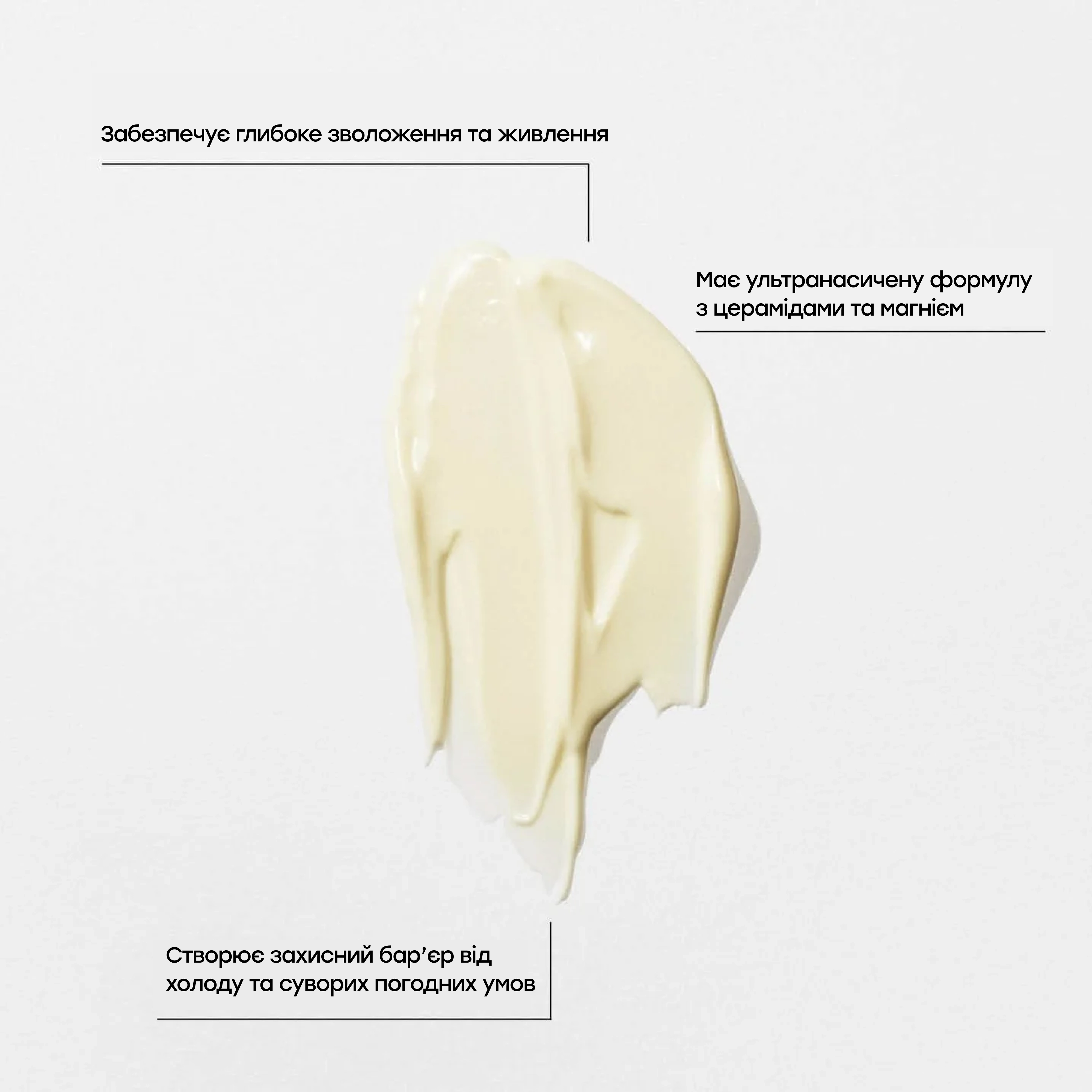 Інтенсивно живильний крем для відновлення та захисту шкіри The Rich Cream – Ultra-Protective Rich Moisturiser MANTLE Обʼєм 15 мл — фото 3