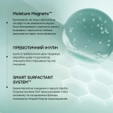 Зволожувальний гель для очищення шкіри Total Moisture Daily Cleansing Gel MEDIK8 Обʼєм 145 мл — фото 7