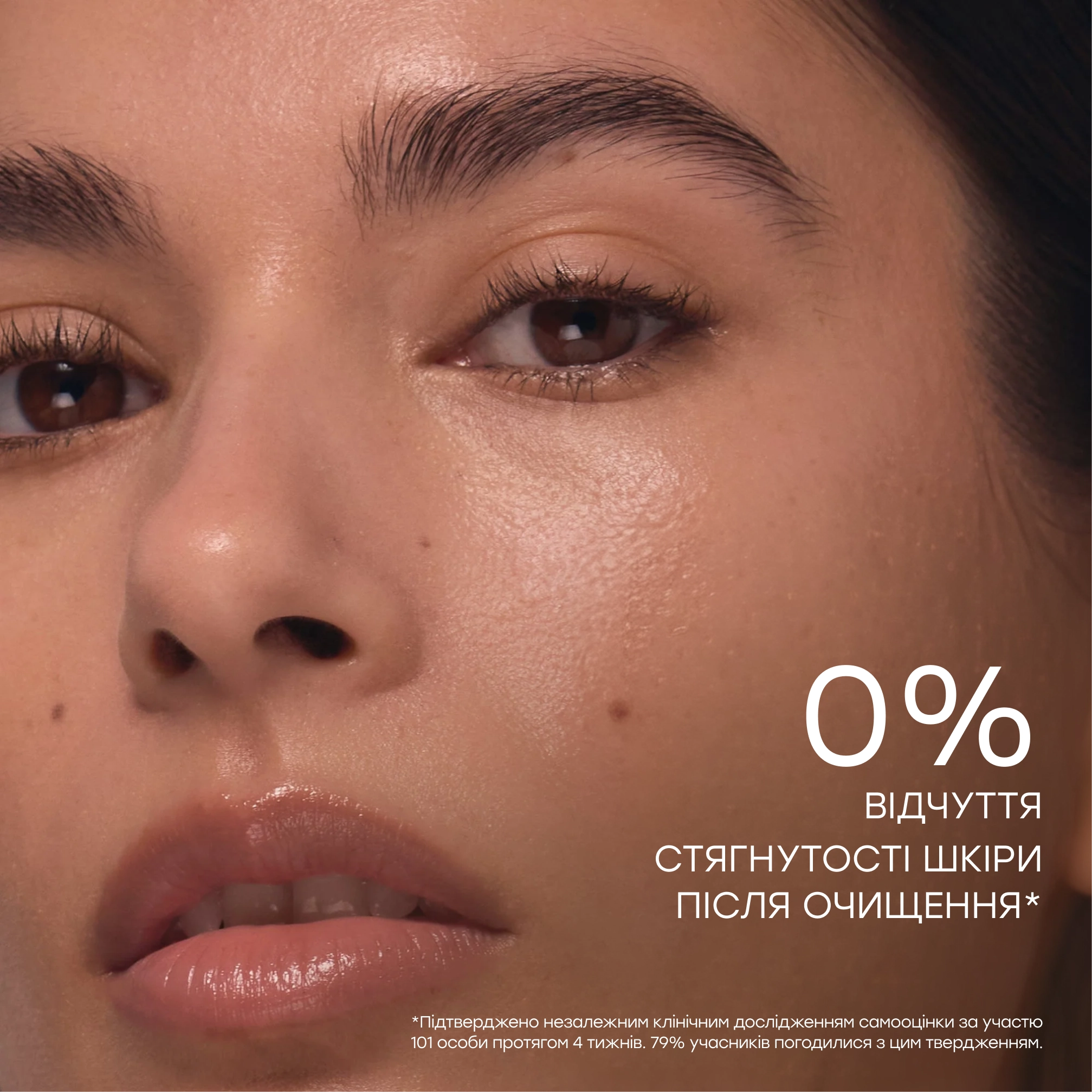 Зволожувальний гель для очищення шкіри Total Moisture Daily Cleansing Gel MEDIK8 Обʼєм 145 мл — фото 8