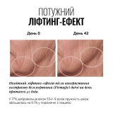 Щоденна нічна ліфтинг-маска Firmagic Everynight Firming Mask INSTYTUTUM Обʼєм 50 мл — фото 6