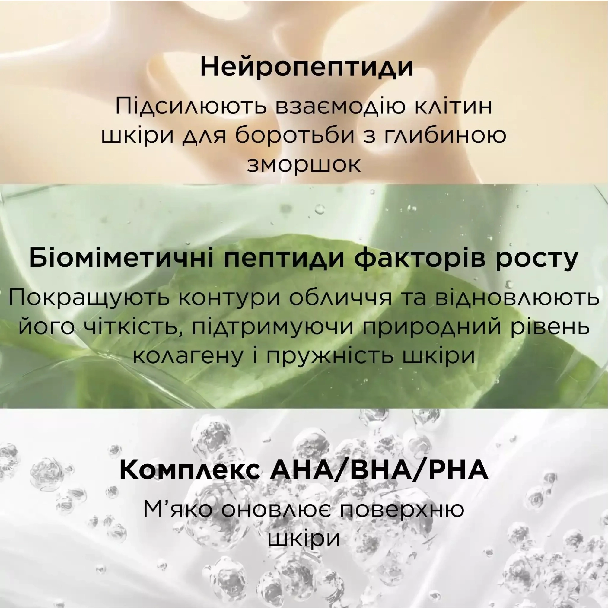 Очищувальний крем для обличчя потрійної дії Neuropeptide Pore-Refining Resurfacing Cream Cleanser PERRICONE MD Обʼєм 177 мл — фото 4