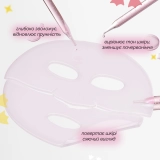 Набір гідрогелевих масок з PDRN та колагеном PDRN Pink Collagen Gel Mask Set MEDICUBE — фото 3