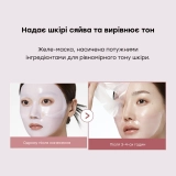Набір гідрогелевих масок з PDRN та колагеном PDRN Pink Collagen Gel Mask Set MEDICUBE — фото 7