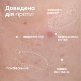 Коригуюча сироватка проти висипань Corrective Serum Blemish Prone Skin SISLEY PARIS Обʼєм 30 мл — фото 5