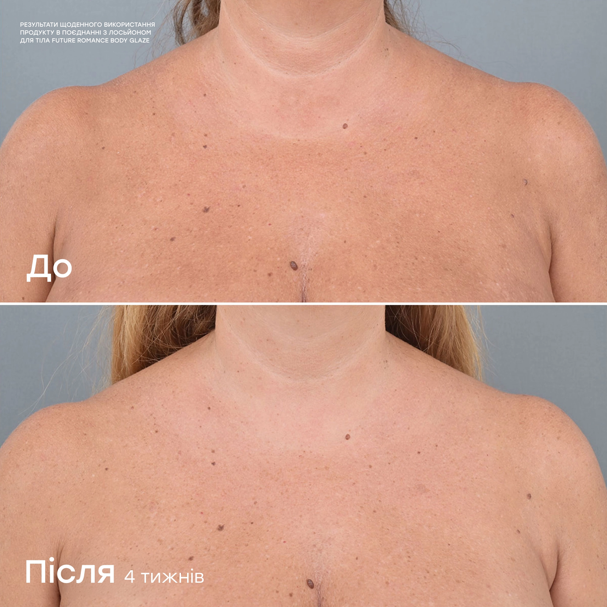 Крем-глейз для пружності та сяйва шкіри Big Time Longevity Body Glaze JOONBYRD Обʼєм 30 мл — фото 4