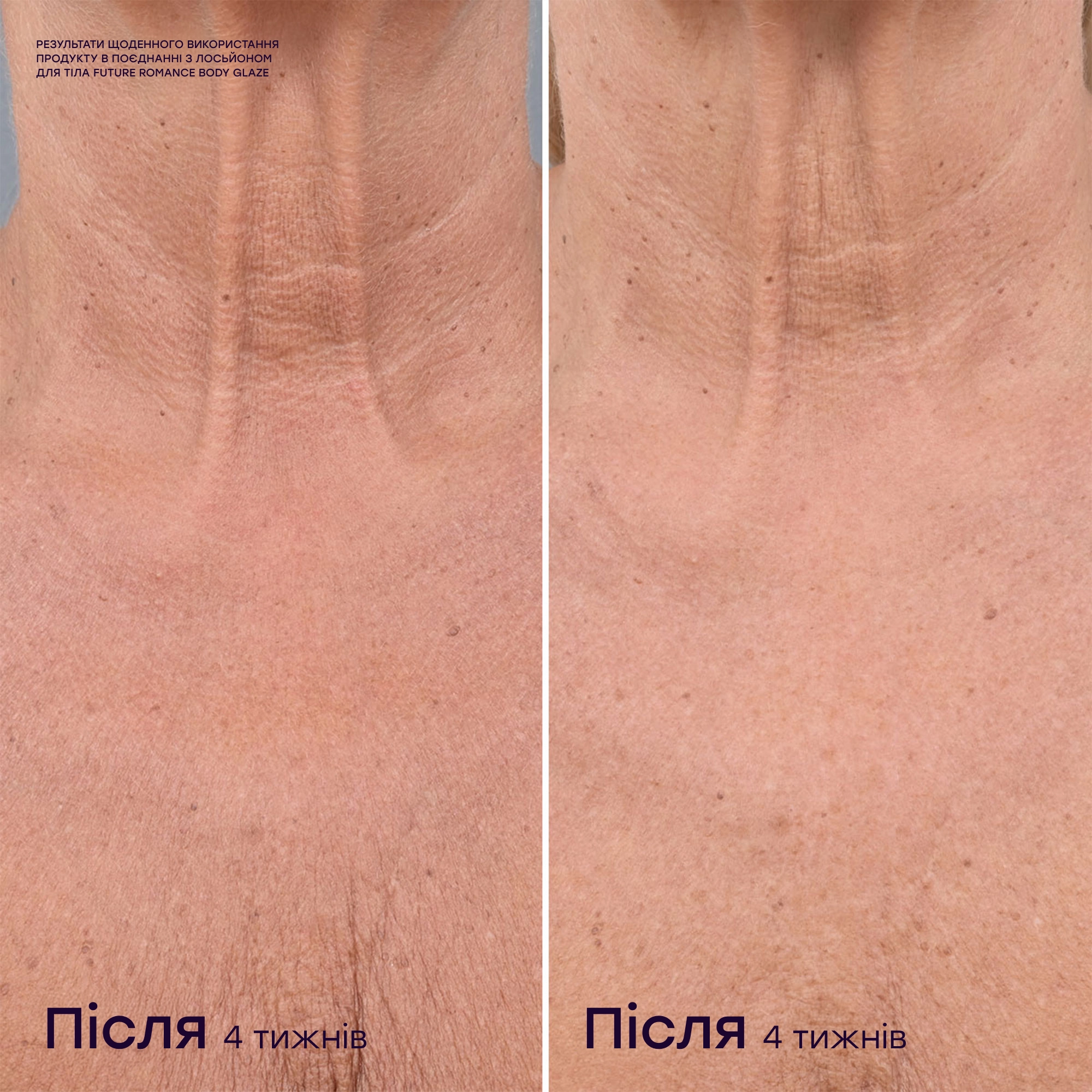 Крем-глейз для пружності та сяйва шкіри Big Time Longevity Body Glaze JOONBYRD Обʼєм 30 мл — фото 5