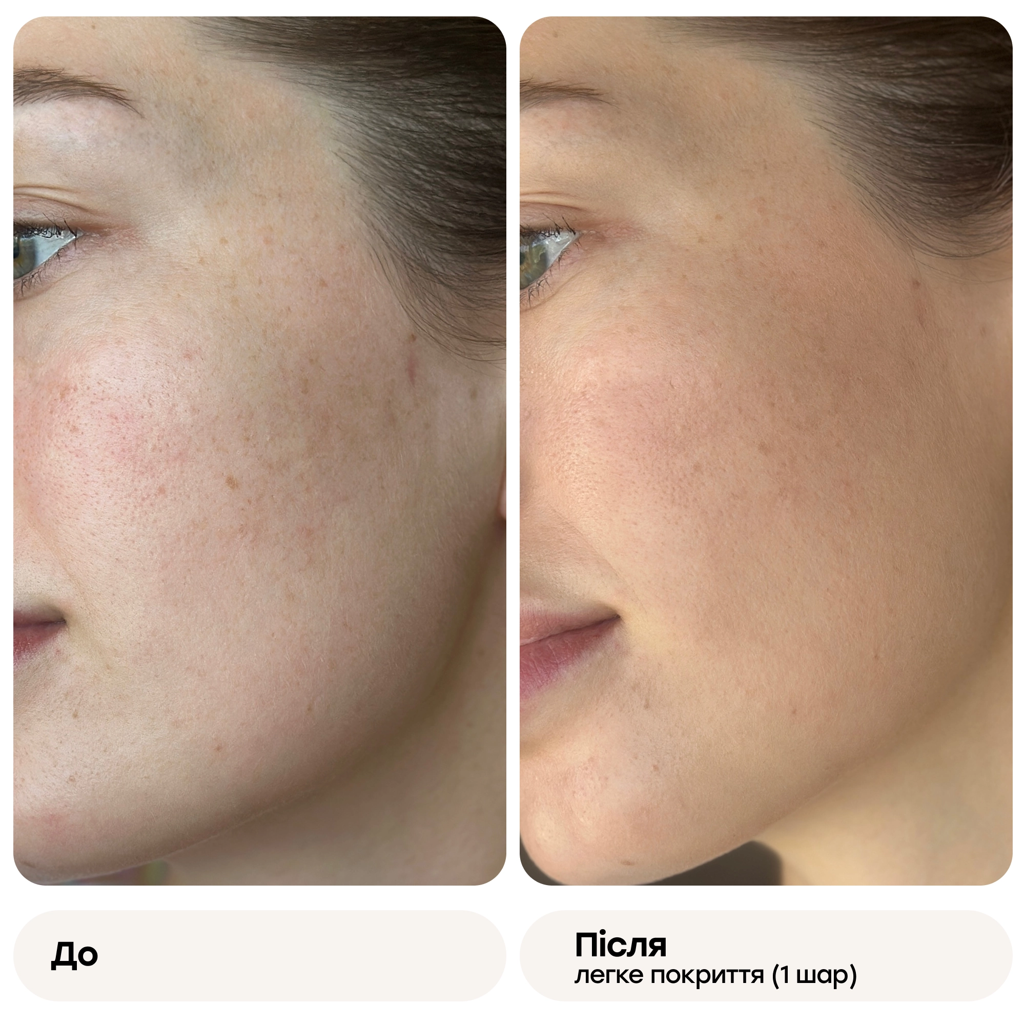 Многофункциональный кушон с полинуклеотидами (сменный блок) Skinglow Cushion SPF 50+ Refill REJURAN Вес 15 г — фото 4