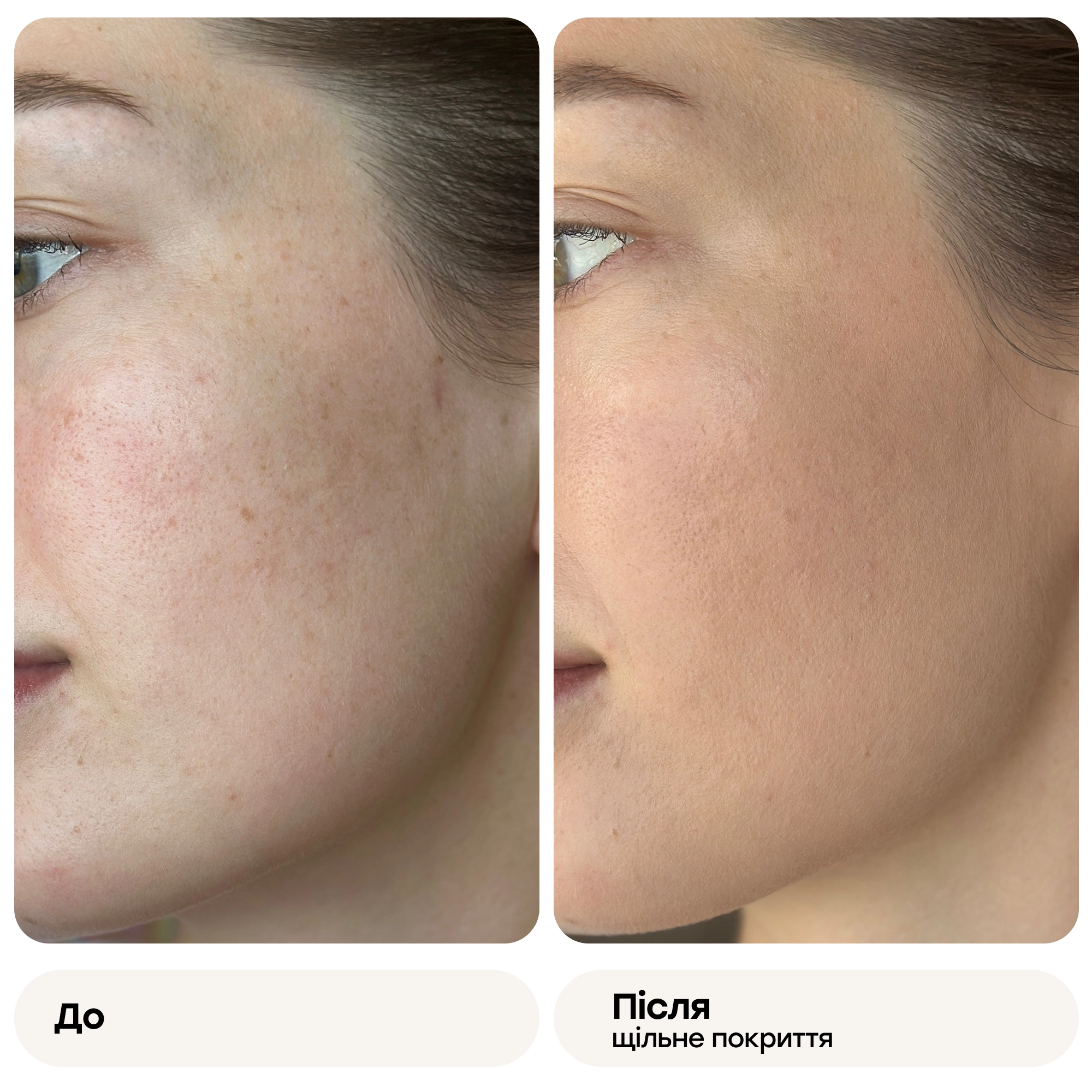 Многофункциональный кушон с полинуклеотидами (сменный блок) Skinglow Cushion SPF 50+ Refill REJURAN Вес 15 г — фото 5
