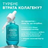 Сироватка для пружності та розгладження шкіри Collagen Skinjection Plumping & Firming Serum PETER THOMAS ROTH Обʼєм 30 мл — фото 4