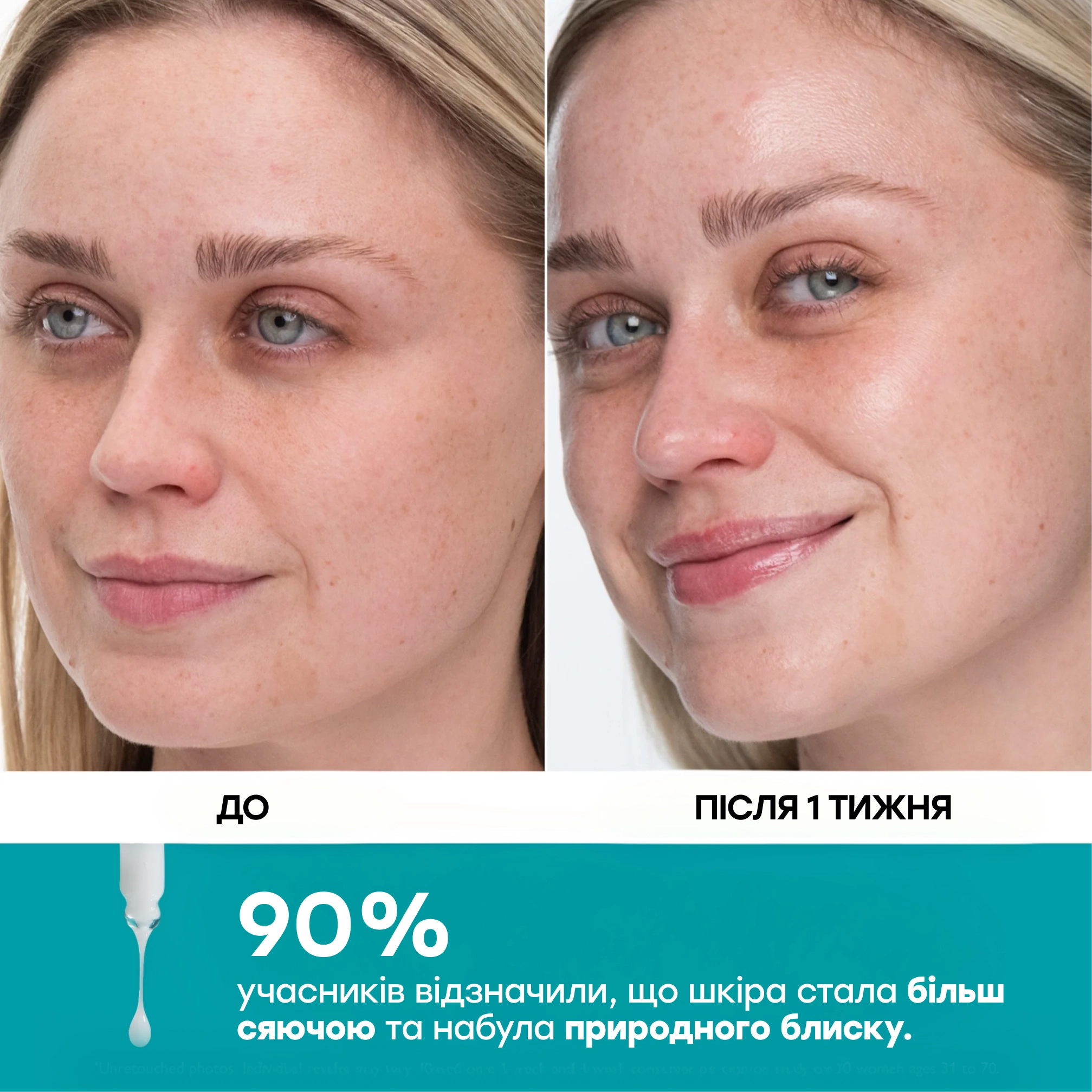 Сироватка для пружності та розгладження шкіри Collagen Skinjection Plumping & Firming Serum PETER THOMAS ROTH Обʼєм 30 мл — фото 3