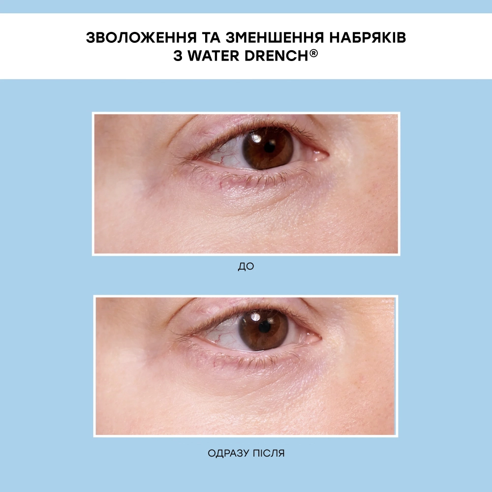 Повнорозмірний набір для комплексного зволоження шкіри Full Size Water Drench Essentials Moisturizer & Eye Patches Gift Set PETER THOMAS ROTH — фото 6