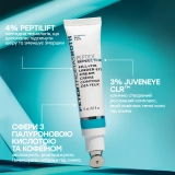 Полноразмерный набор для комплексного антивозрастного ухода Full-Size Peptide Skinjection™ 2-Piece Kit Face & Eye Kit PETER THOMAS ROTH — фото 5