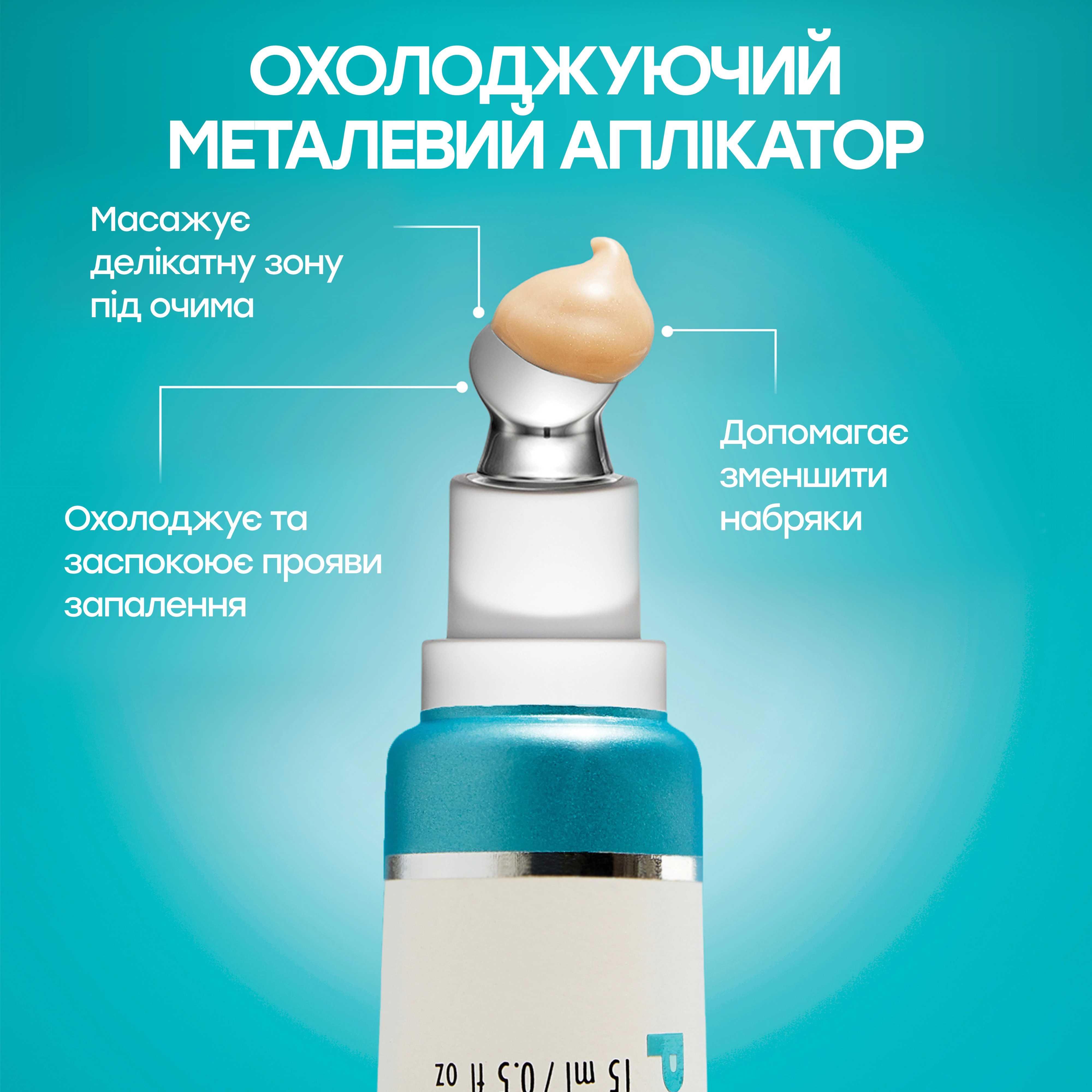 Полноразмерный набор для комплексного антивозрастного ухода Full-Size Peptide Skinjection™ 2-Piece Kit Face & Eye Kit PETER THOMAS ROTH — фото 3