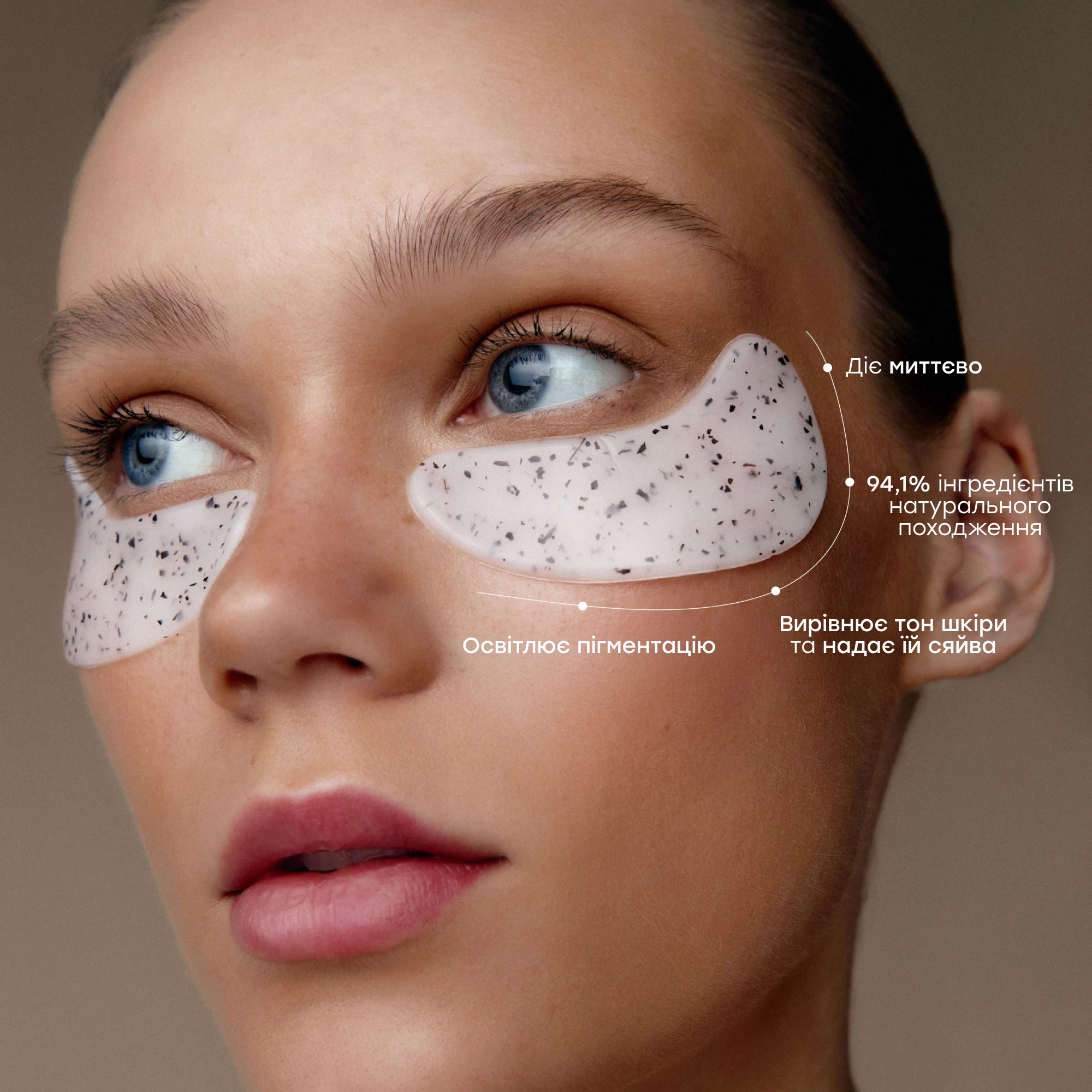Набір гідрогелевих патчів від темних кіл і набряків Espresso Eye Patches Set MASQMAI — фото 4