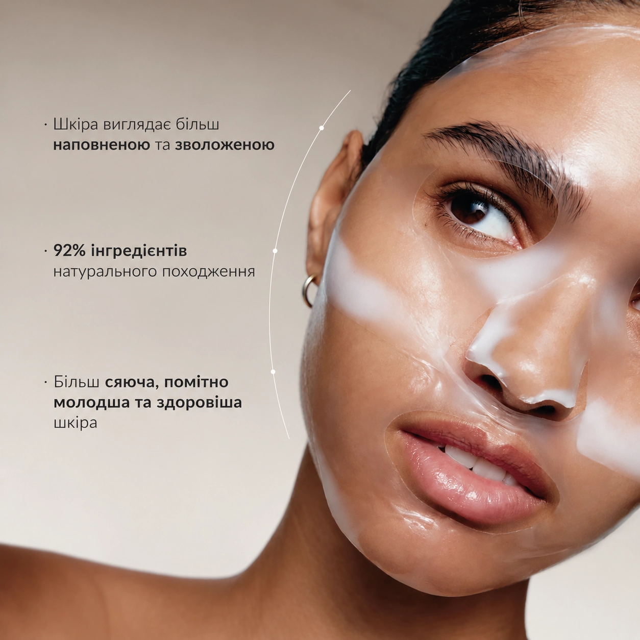 Набір колагенових масок для зволоження та пружності шкіри Collagen Recovery Mask Set MASQMAI — фото 6