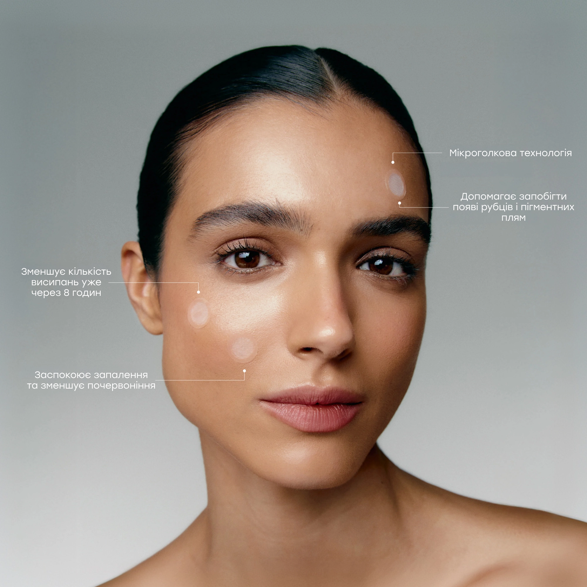 Мікроголкові патчі проти висипань Microneedle Pimple Patch Set MASQMAI — фото 4