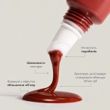 Блиск для губ Perfect Lip Gloss MASQMAI Відтінок Baby Fig — фото 3