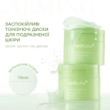 Заспокійливі тонер-педи з екзосомами центели та чайним деревом Exosome Cica Calming Pad MEDICUBE — фото 3